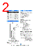 RA-12-R Datasheet HTML 2Page - DB Lectro Inc 