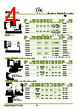 ER03-R5M Datasheet HTML 4Page - List of Unclassifed Manufacturers 