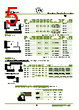 ER05-R3M Datasheet HTML 5Page - List of Unclassifed Manufacturers 