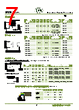 ER05-R2F Datasheet HTML 7Page - List of Unclassifed Manufacturers 
