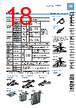 FD-R60 Datasheet HTML 18Page - List of Unclassifed Manufacturers 