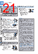 FD-R60 Datasheet HTML 21Page - List of Unclassifed Manufacturers 