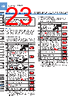 FD-R60 Datasheet HTML 23Page - List of Unclassifed Manufacturers 