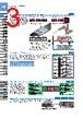 FD-R60 Datasheet HTML 3Page - List of Unclassifed Manufacturers 