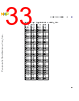 C5EC3EARCH-RM/D Datasheet HTML 33Page - NXP Semiconductors 