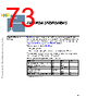 C5NPARCH-RM/D Datasheet HTML 73Page - NXP Semiconductors 