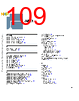 C5NPARCH-RM/D Datasheet HTML 109Page - NXP Semiconductors 