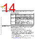 C5NPARCH-RM/D Datasheet HTML 14Page - NXP Semiconductors 