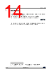STM32U545NET6QTR Datasheet HTML 14Page - STMicroelectronics 