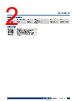 W-STACK600-R Datasheet HTML 2Page - Advantech Co., Ltd. 