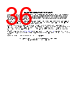 AM26LS32AMFKB Datasheet HTML 36Page - Texas Instruments 