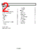 AD8335 Datasheet HTML 2Page - AD 