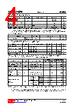 U74CBTLV3251G-R16-R Datasheet HTML 4Page - Unisonic Technologies 