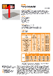 TG994-2 Datasheet HTML 1Page - T-Global Technology 
