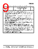 SI53112-A00AGM Datasheet HTML 9Page - Skyworks Solutions Inc. 