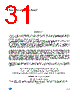 M24512-RMW6P Datasheet HTML 31Page - STMicroelectronics 