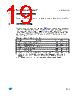 M24512-RMW6TP Datasheet HTML 19Page - STMicroelectronics 