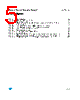 M24512-RMW6TG Datasheet HTML 5Page - STMicroelectronics 