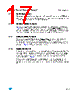 M24512-RMW6TG Datasheet HTML 17Page - STMicroelectronics 