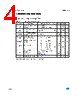 MD2103DFX Datasheet HTML 4Page - STMicroelectronics 
