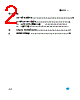 STC08IE120HV Datasheet HTML 2Page - STMicroelectronics 