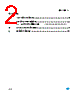 724 Datasheet HTML 2Page - STMicroelectronics 