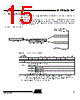 AT80C51RA2-RLSIV Datasheet HTML 15Page - International Rectifier 