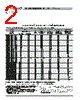 FSLM2520-R15 Datasheet HTML 2Page - TOKO, Inc 