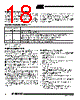 AT89LS53_06 Datasheet HTML 18Page - ATMEL Corporation 