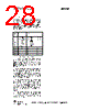 CC1110-RTY1 Datasheet HTML 28Page - Texas Instruments 