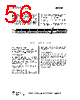 CC1110-RTY1 Datasheet HTML 56Page - Texas Instruments 