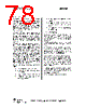 CC1110-RTY1 Datasheet HTML 78Page - Texas Instruments 