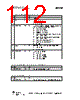 CC1110-RTY1 Datasheet HTML 112Page - Texas Instruments 