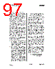 CC1010-RTY1 Datasheet HTML 97Page - Texas Instruments 