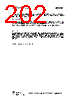 CC1110-RTR1 Datasheet HTML 202Page - Texas Instruments 