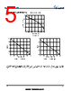 UT2311G-AE3-R Datasheet HTML 5Page - VBsemi Electronics Co.,Ltd 