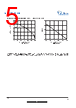 UT3418G-AE3-R Datasheet HTML 5Page - VBsemi Electronics Co.,Ltd 