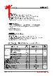UMW817C-S Datasheet HTML 1Page - Guangdong Youtai Semiconductor Co., Ltd. 