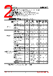 UMW817C-S Datasheet HTML 2Page - Guangdong Youtai Semiconductor Co., Ltd. 