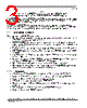 MPC8323ECZQADDC Datasheet HTML 3Page - Freescale Semiconductor, Inc 