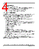MPC8323ECVRAFDC Datasheet HTML 4Page - Freescale Semiconductor, Inc 