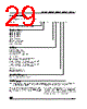 M93C56-RBN3P Datasheet HTML 29Page - STMicroelectronics 