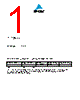 B66305 Datasheet HTML 1Page - EPCOS 