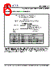 PLL500-17SCL-R Datasheet HTML 6Page - PhaseLink Corporation 