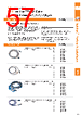 VOL-PCC-R Datasheet HTML 57Page - 3M Electronics 