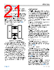 ADIN1300BCPZ-R7 Datasheet HTML 21Page - Analog Devices 