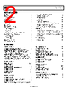 AD633ARZ-R7 Datasheet HTML 2Page - Analog Devices 