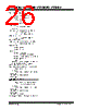 TC1303B-AO2EMFTR Datasheet HTML 26Page - Microchip Technology 