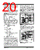 TC1303B-AO2EMFTR Datasheet HTML 20Page - Microchip Technology 