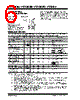TC1303A-AO2EUNTR Datasheet HTML 6Page - Microchip Technology 